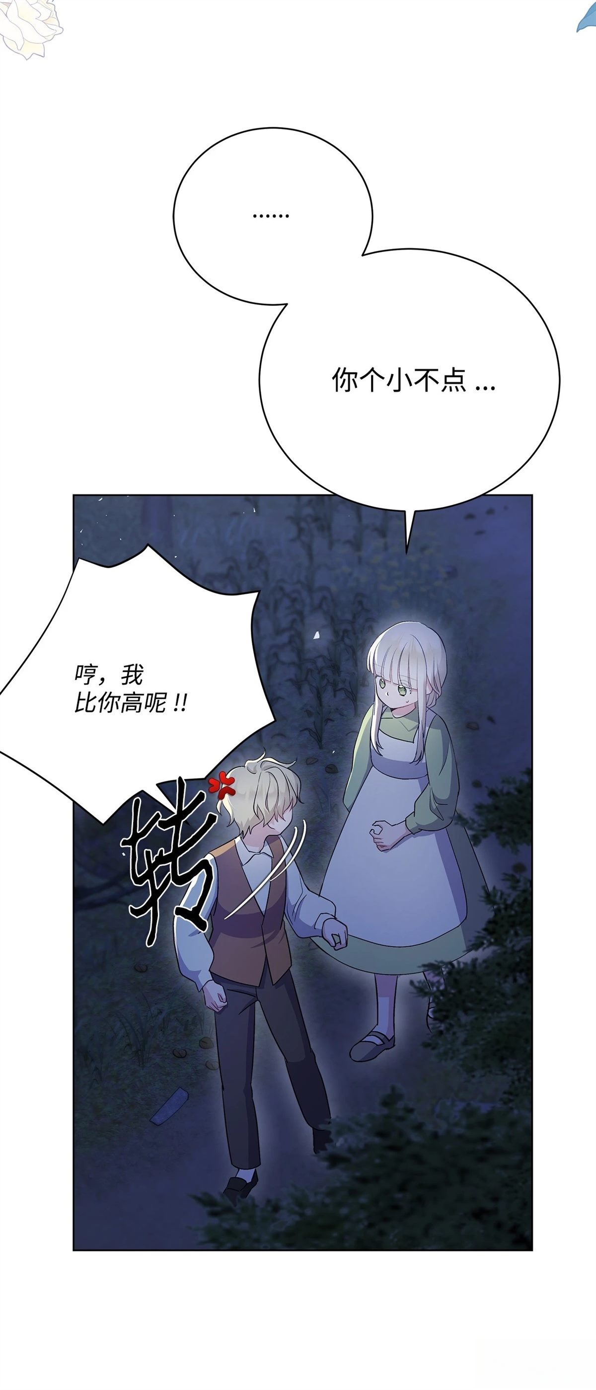 第6话15