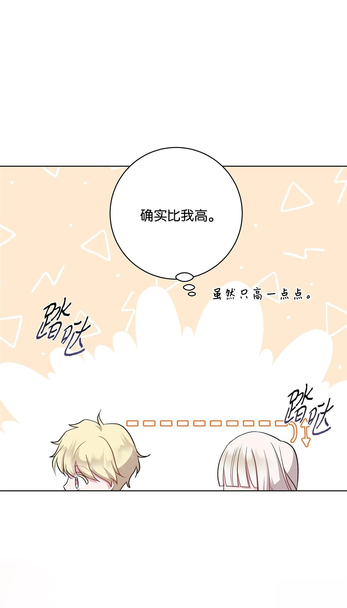 第6话18