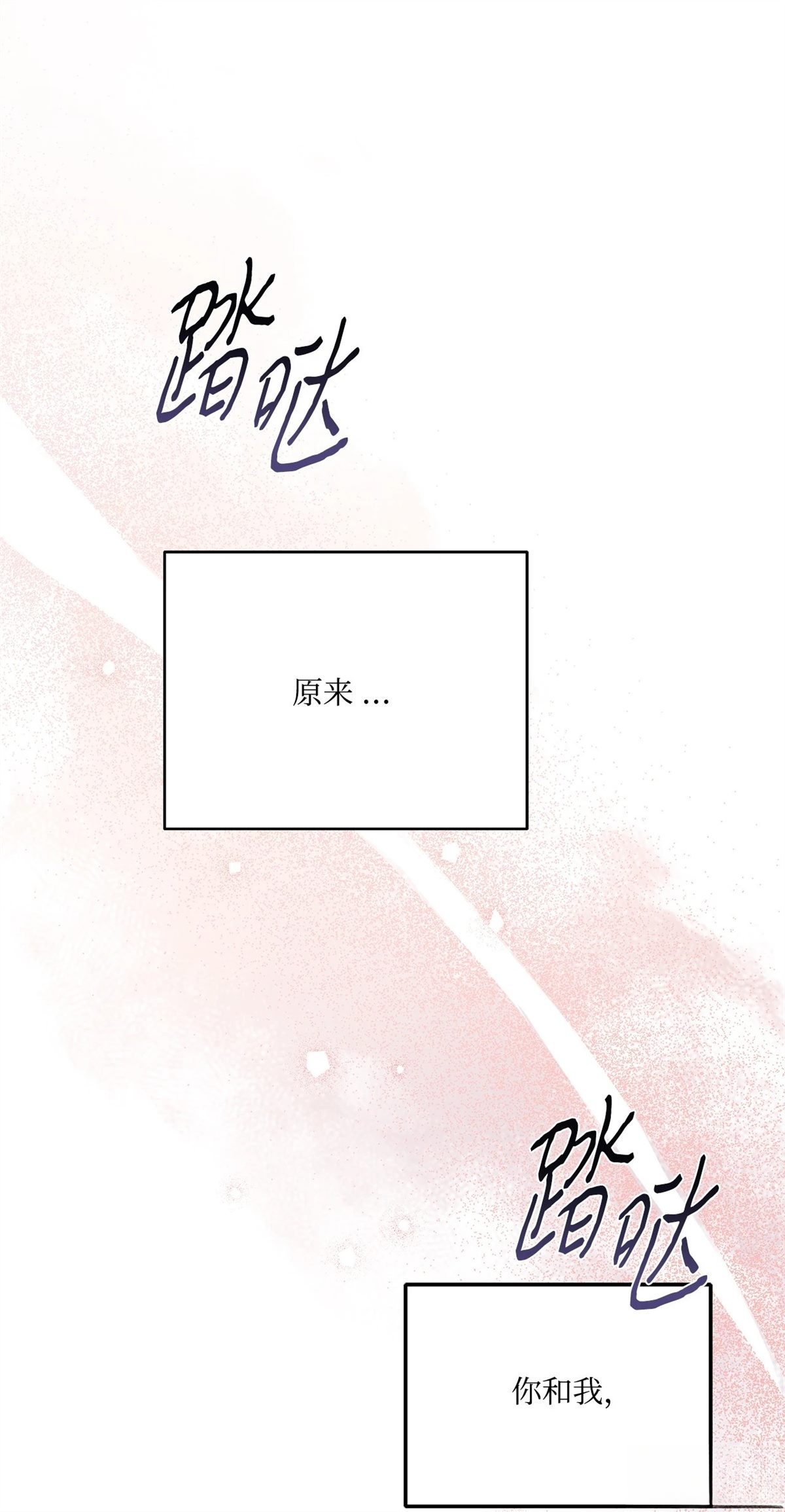 第6话19