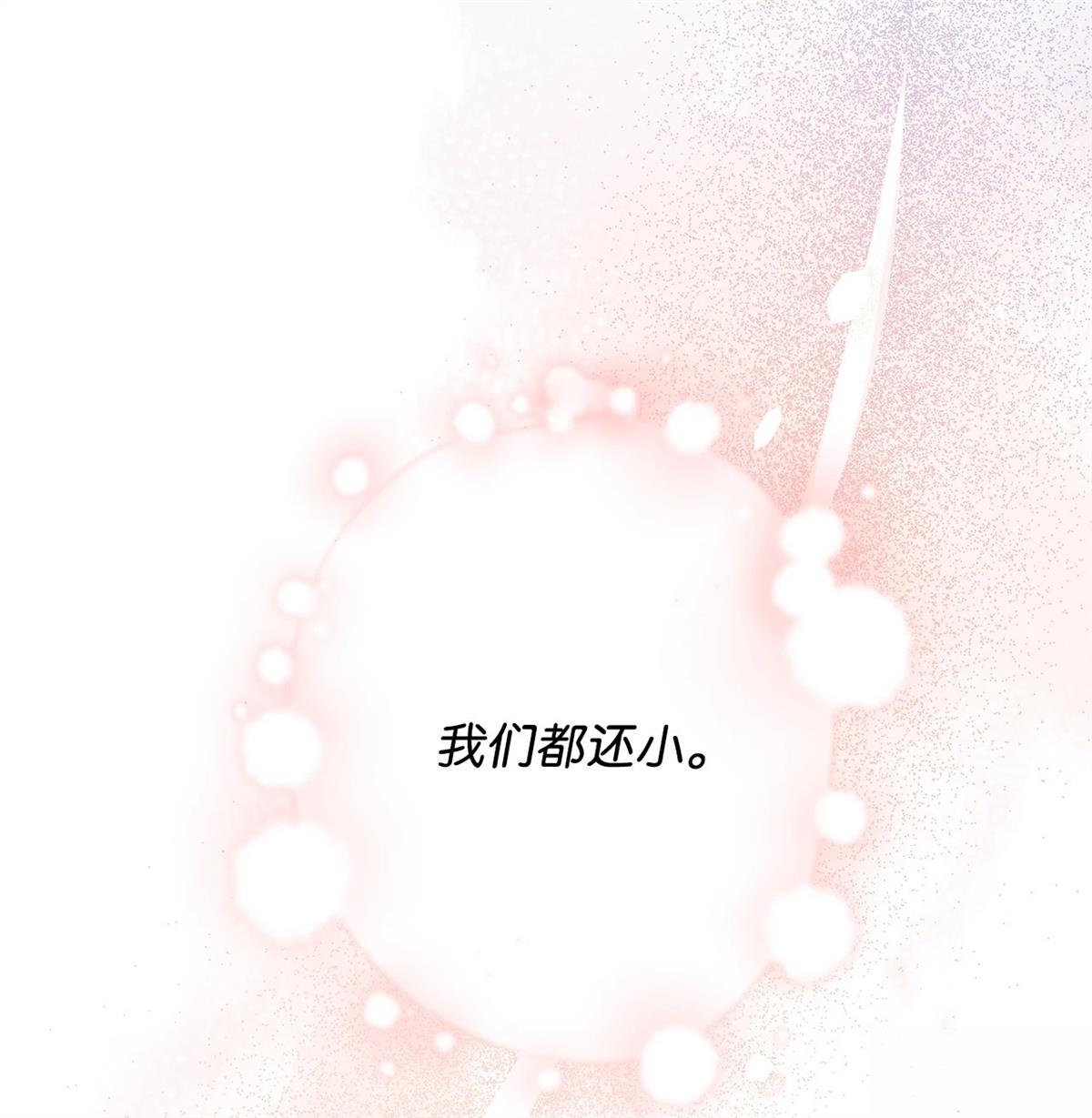 第6话21