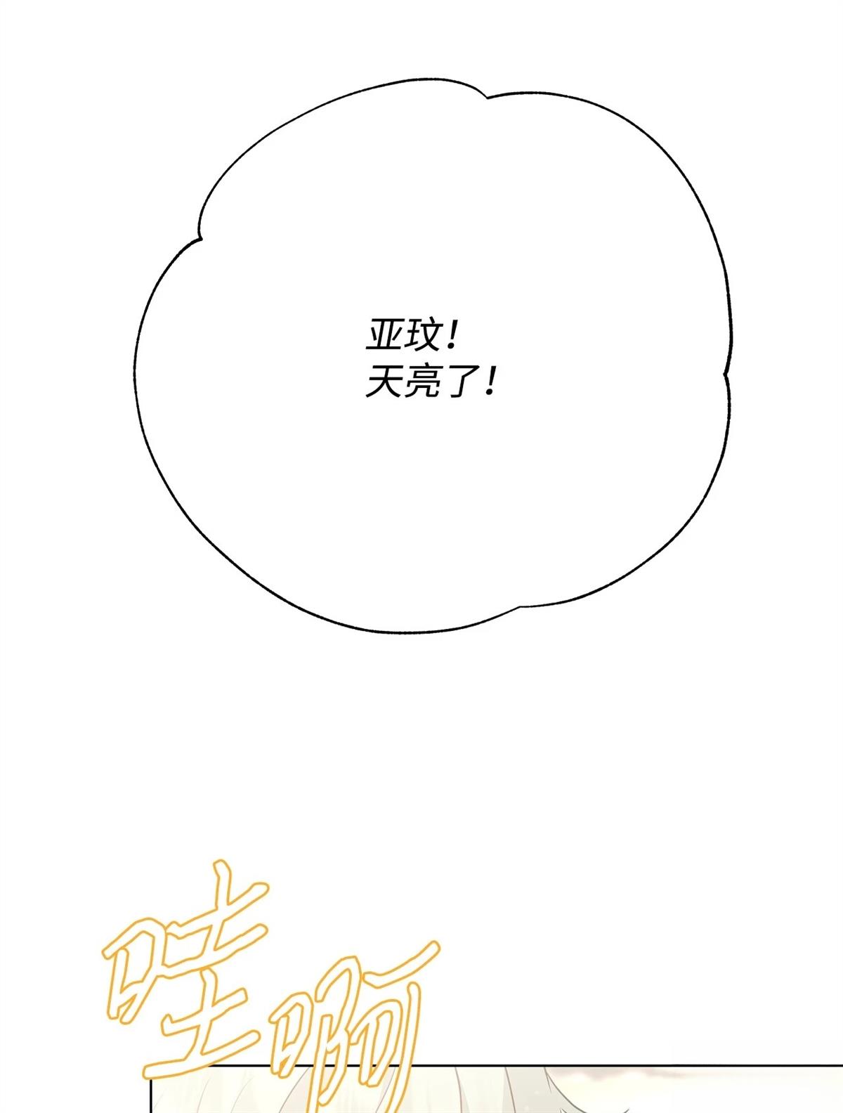 第6话27