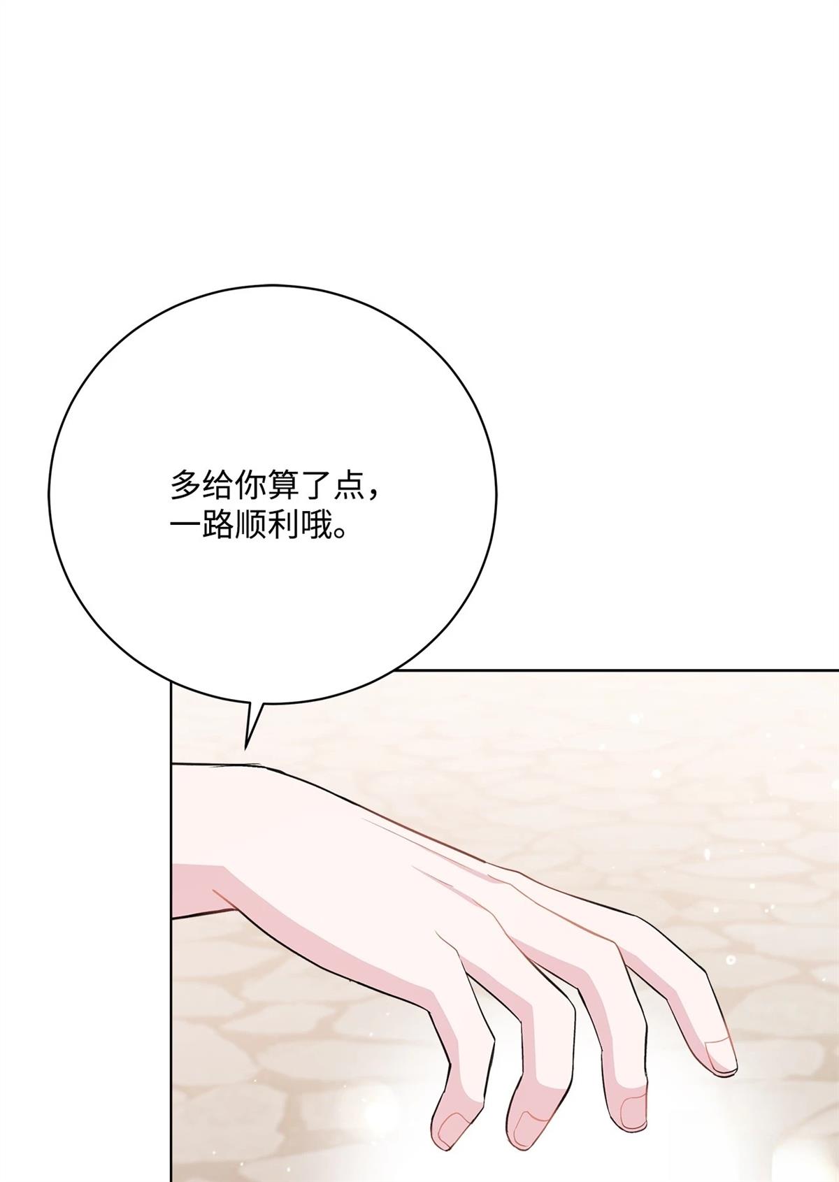 第6话31