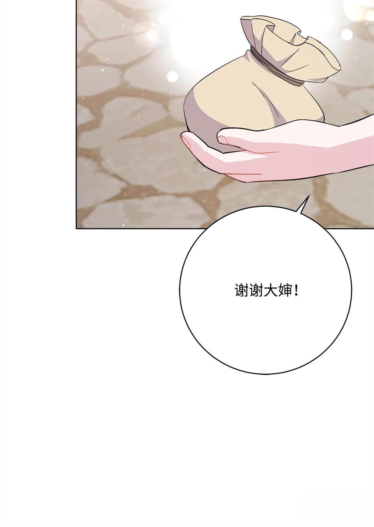 第6话32