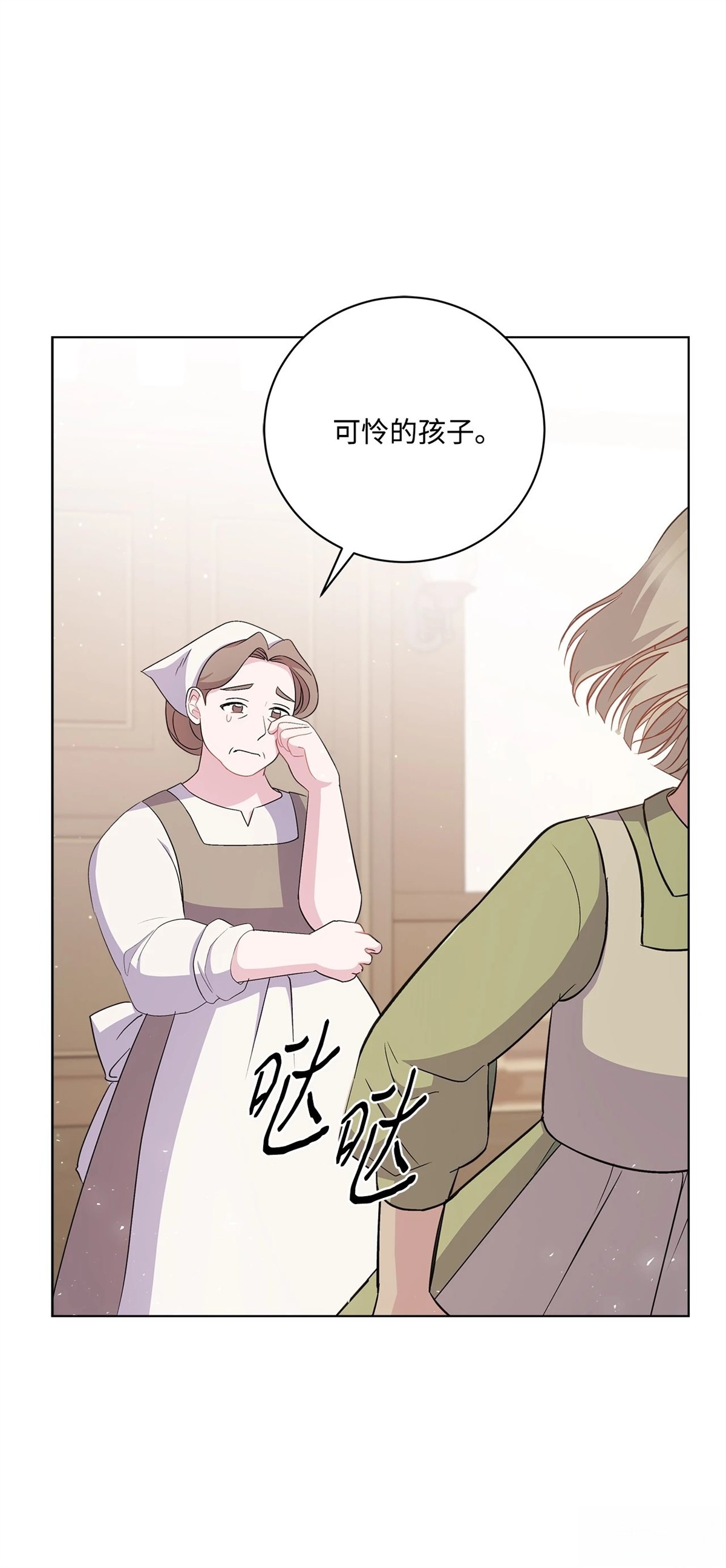 第6话33