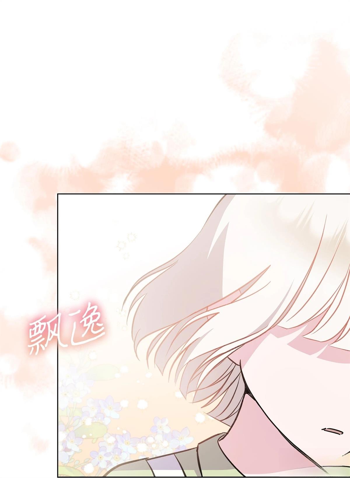 第6话34