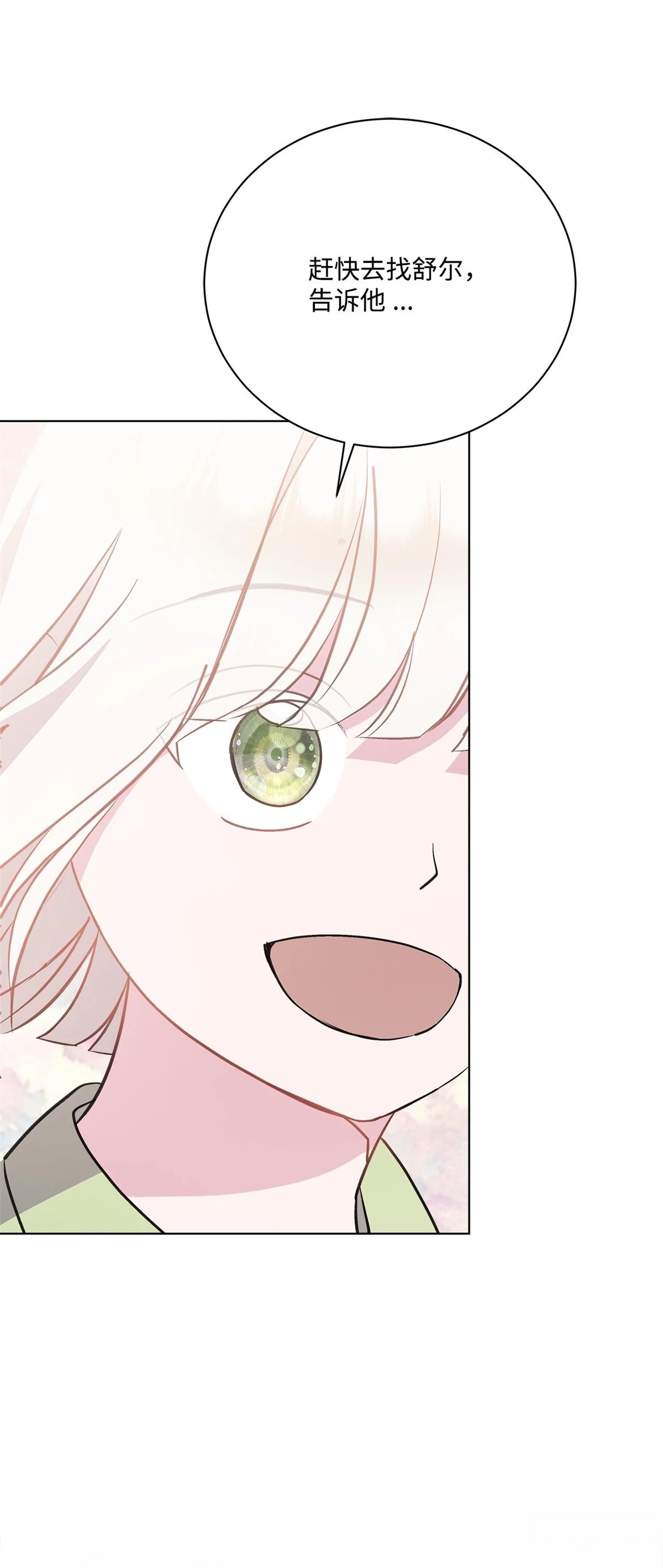 第6话41