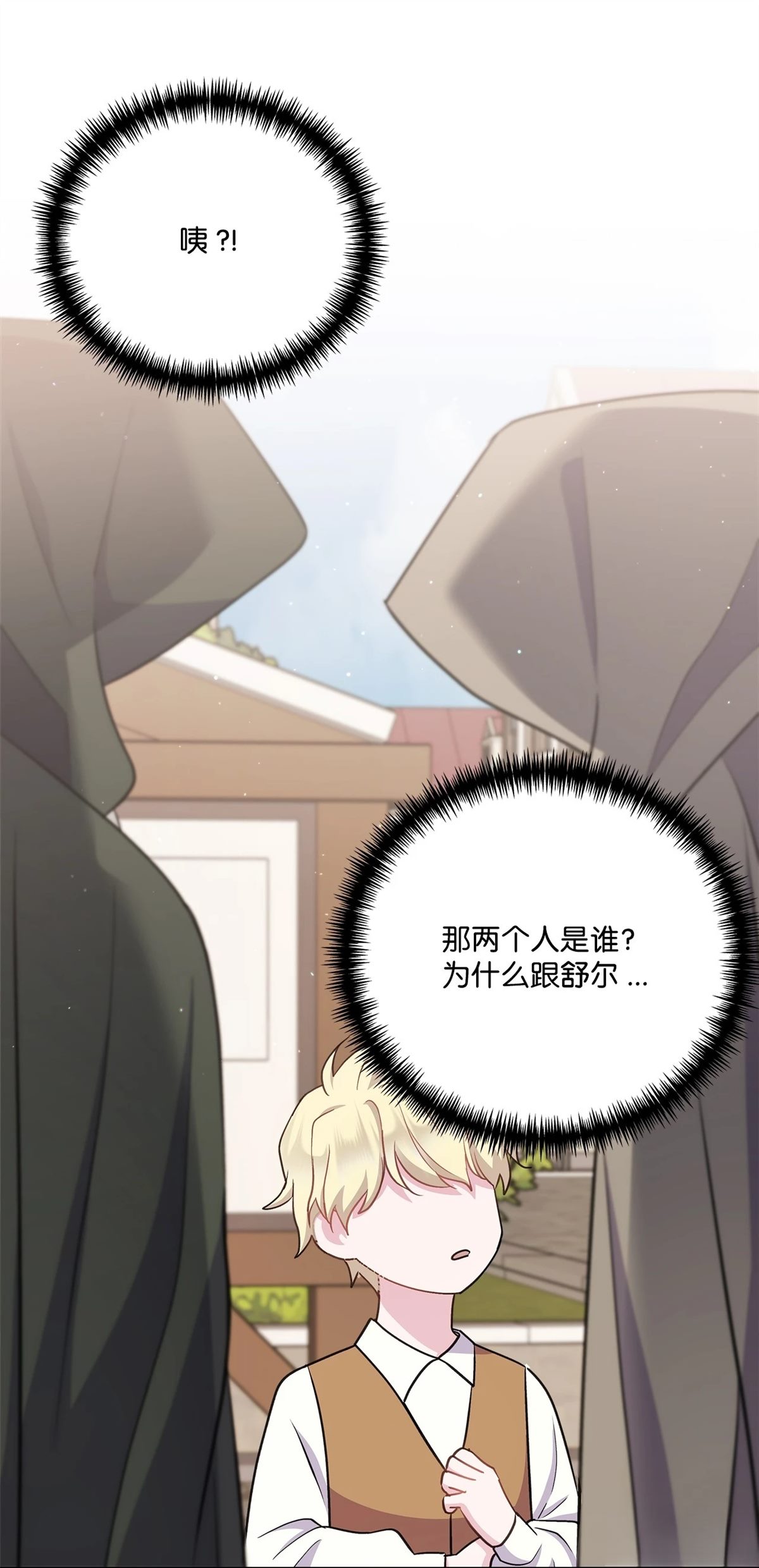 第6话44