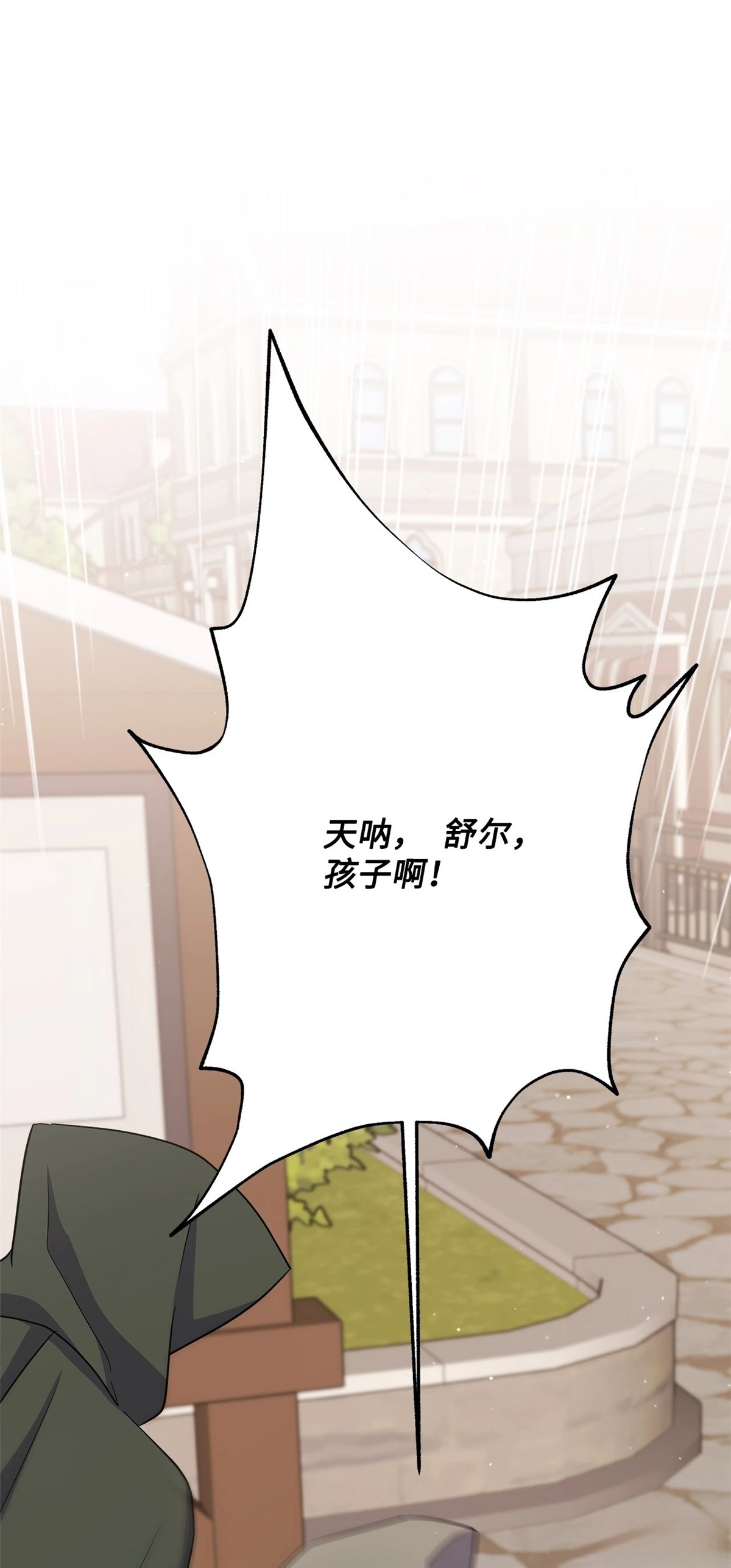 第6话46