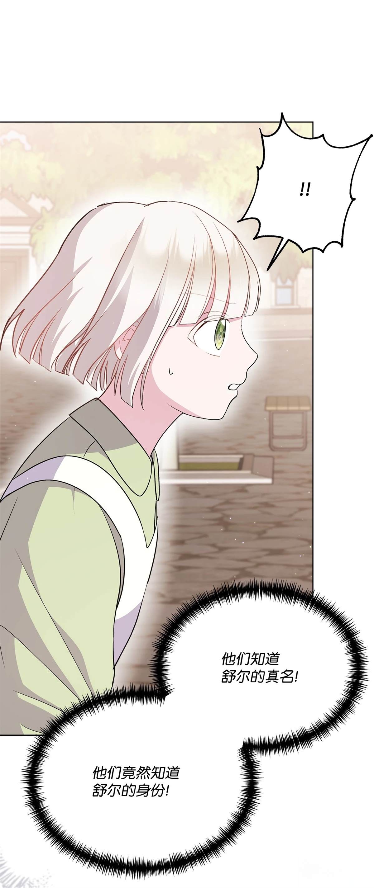 第6话48