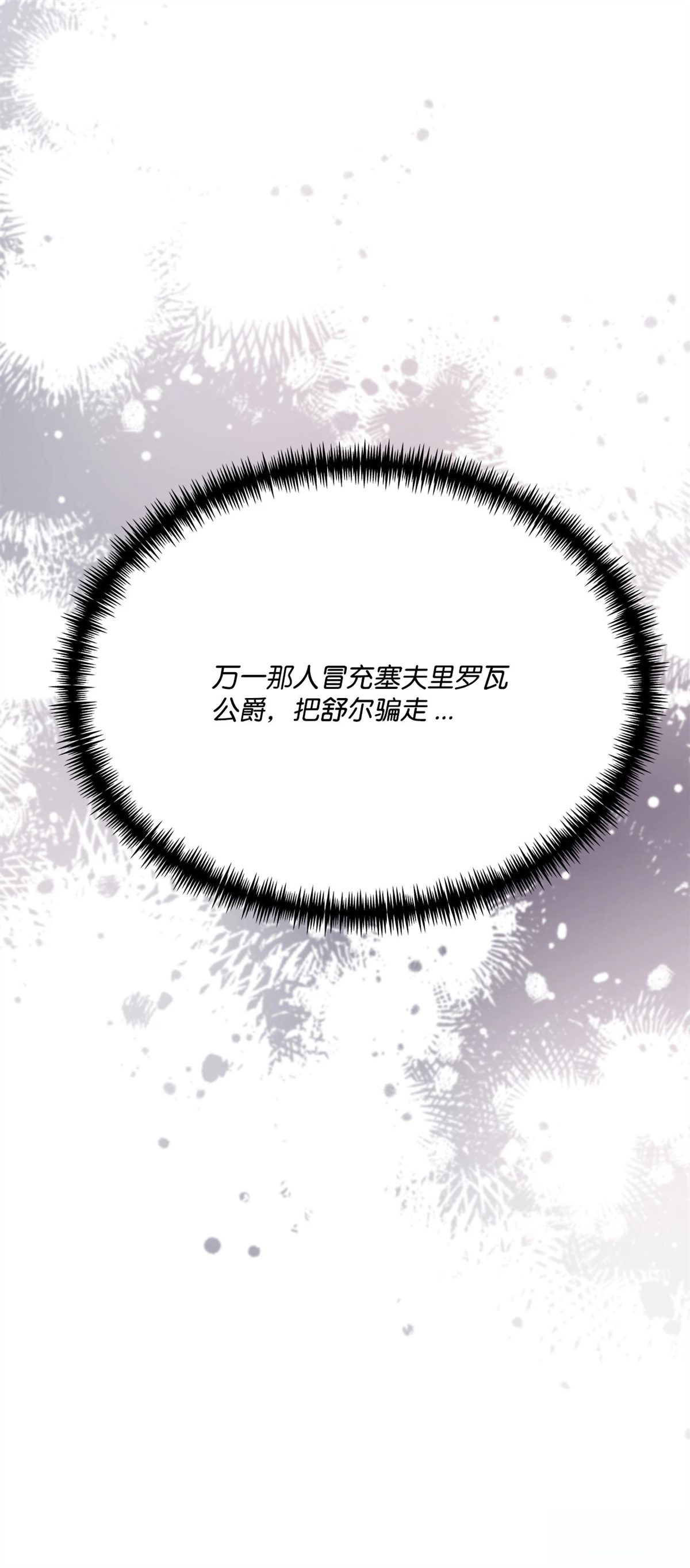 第6话49
