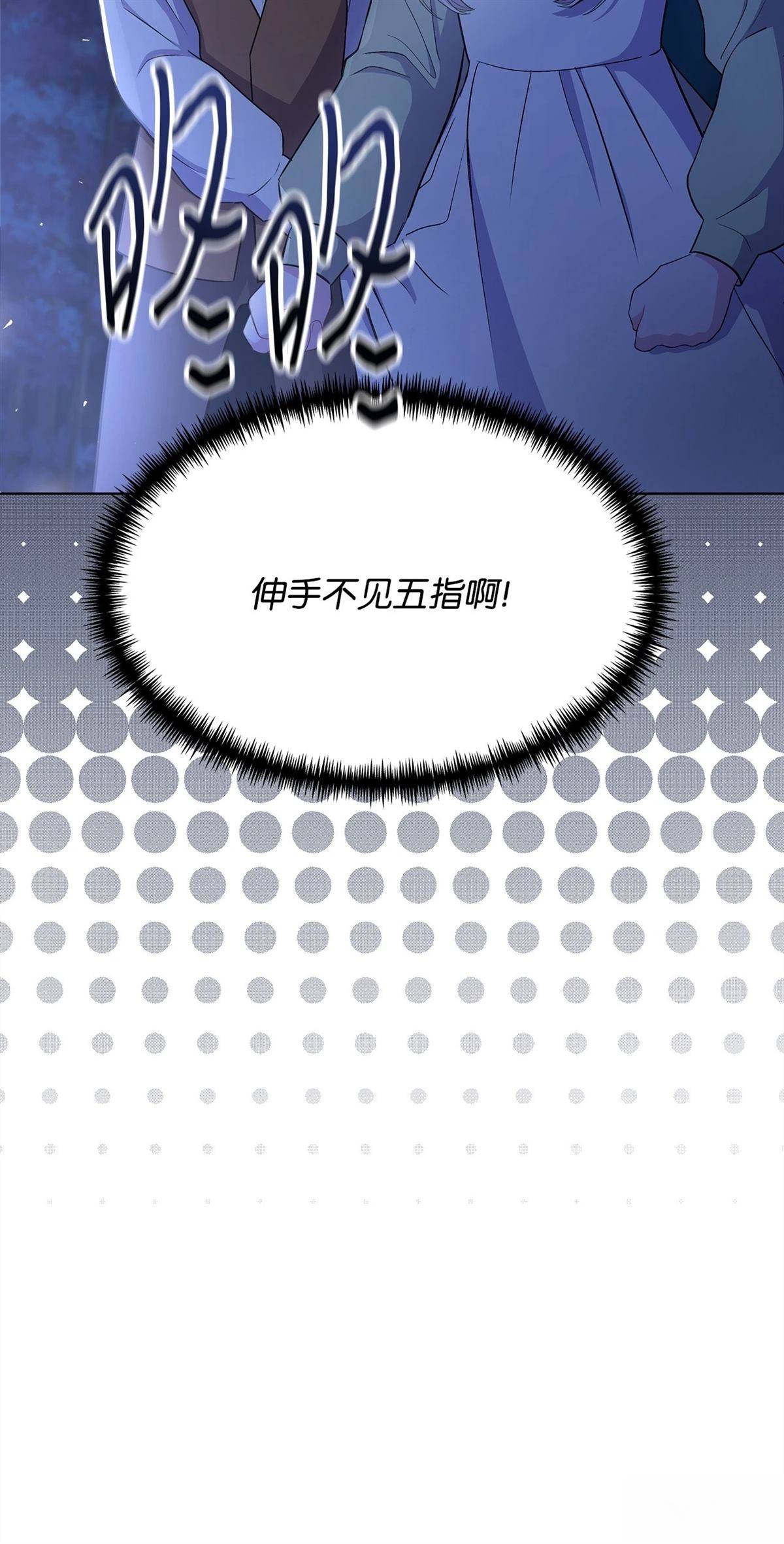 第6话5