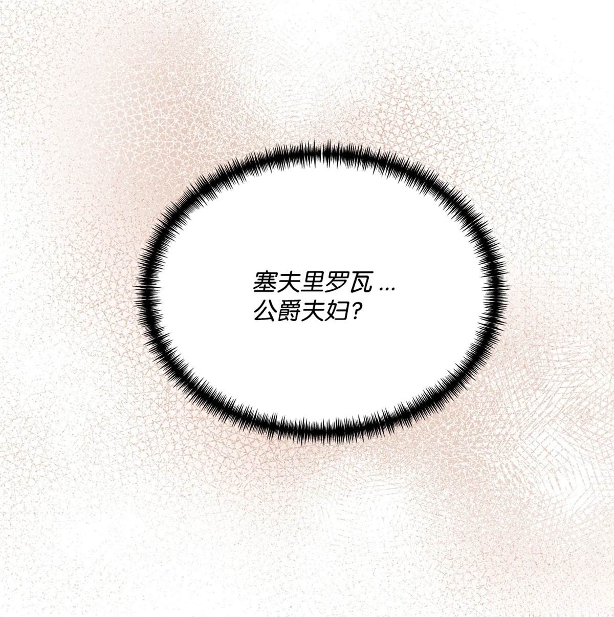 第6话59
