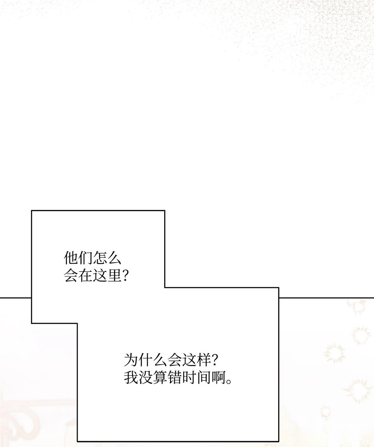 第6话60