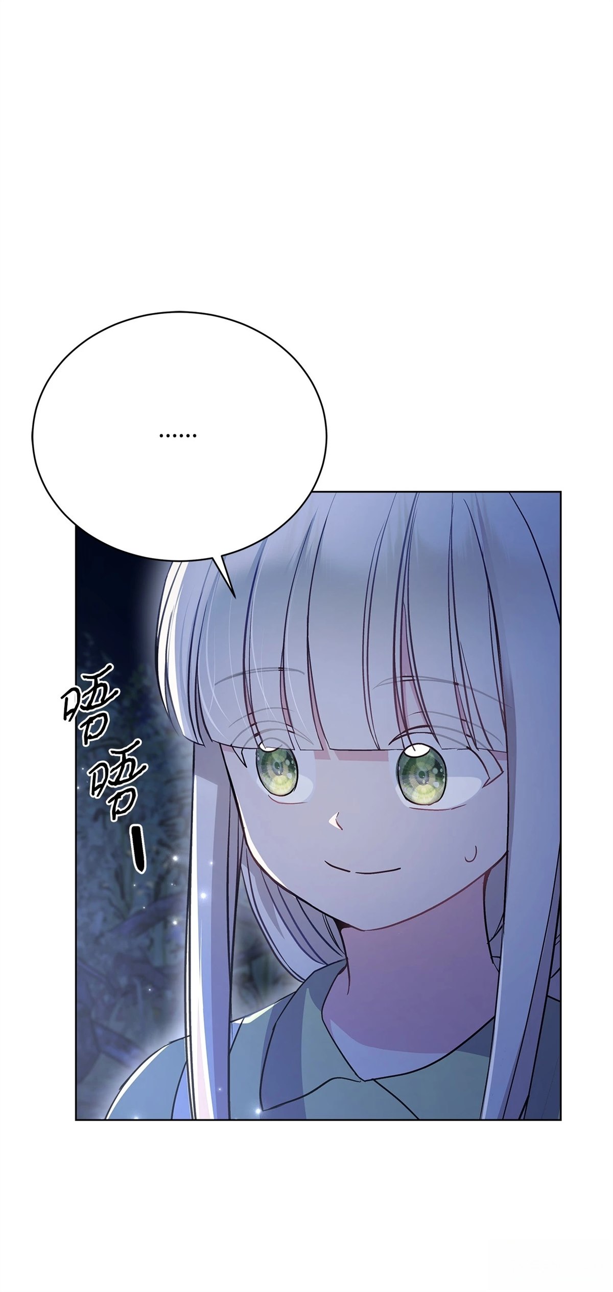 第6话7