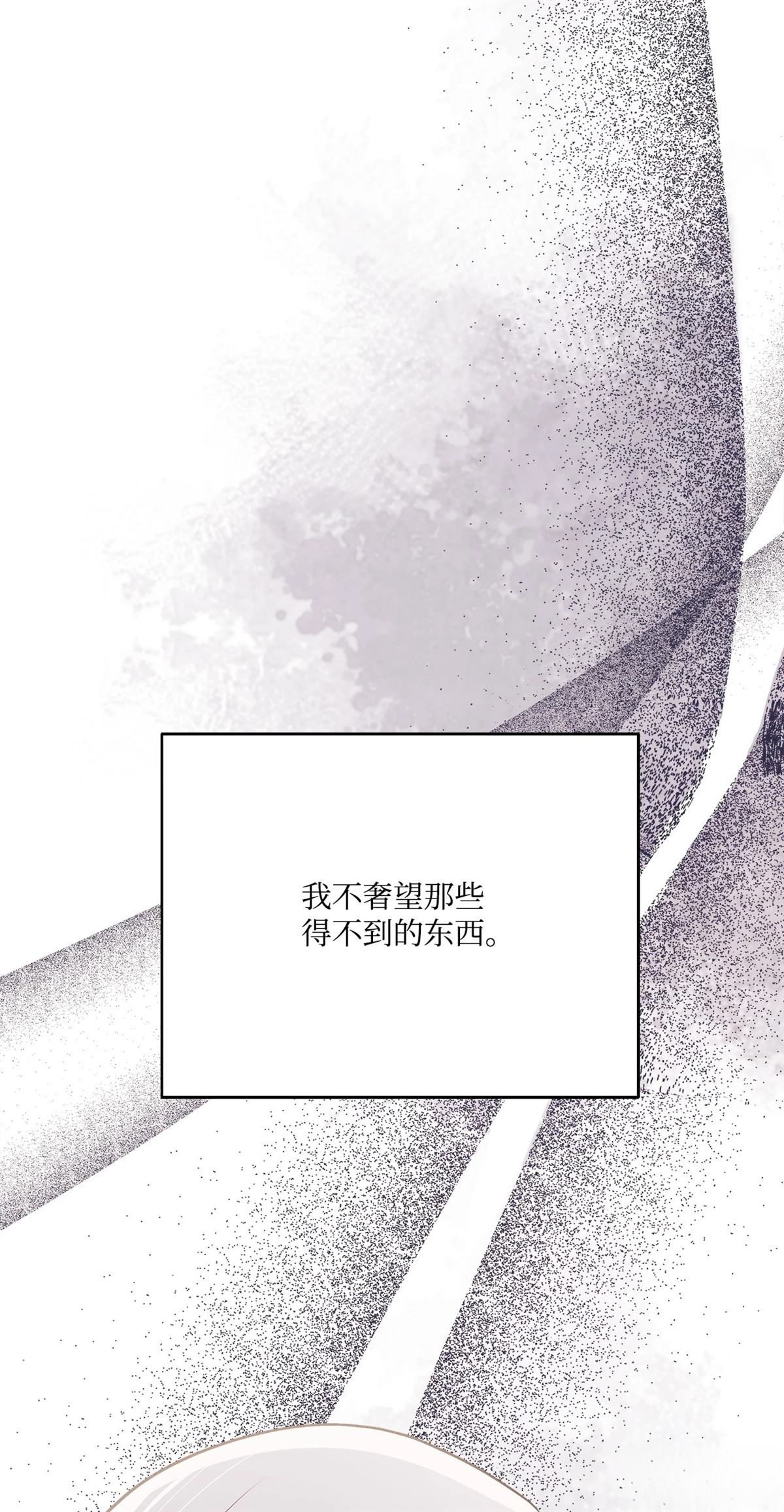 第6话78