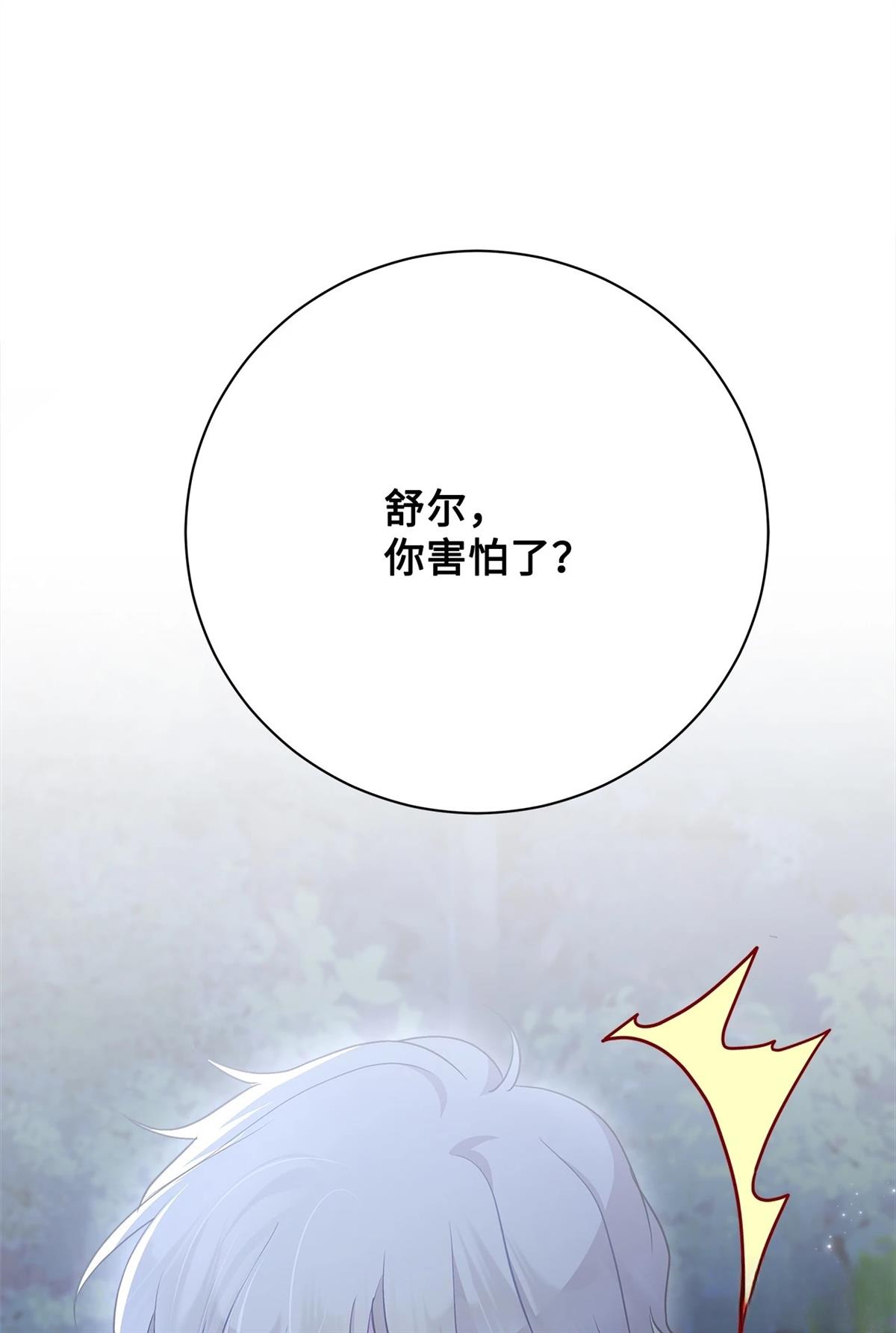 第6话8