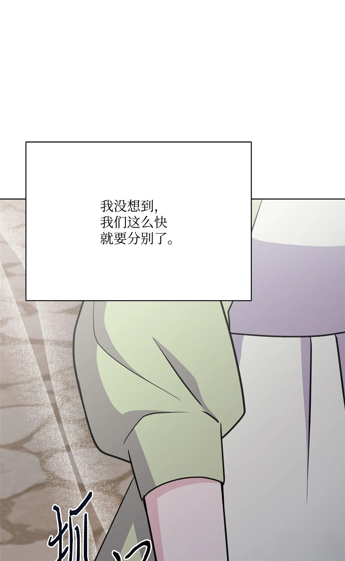 第6话80