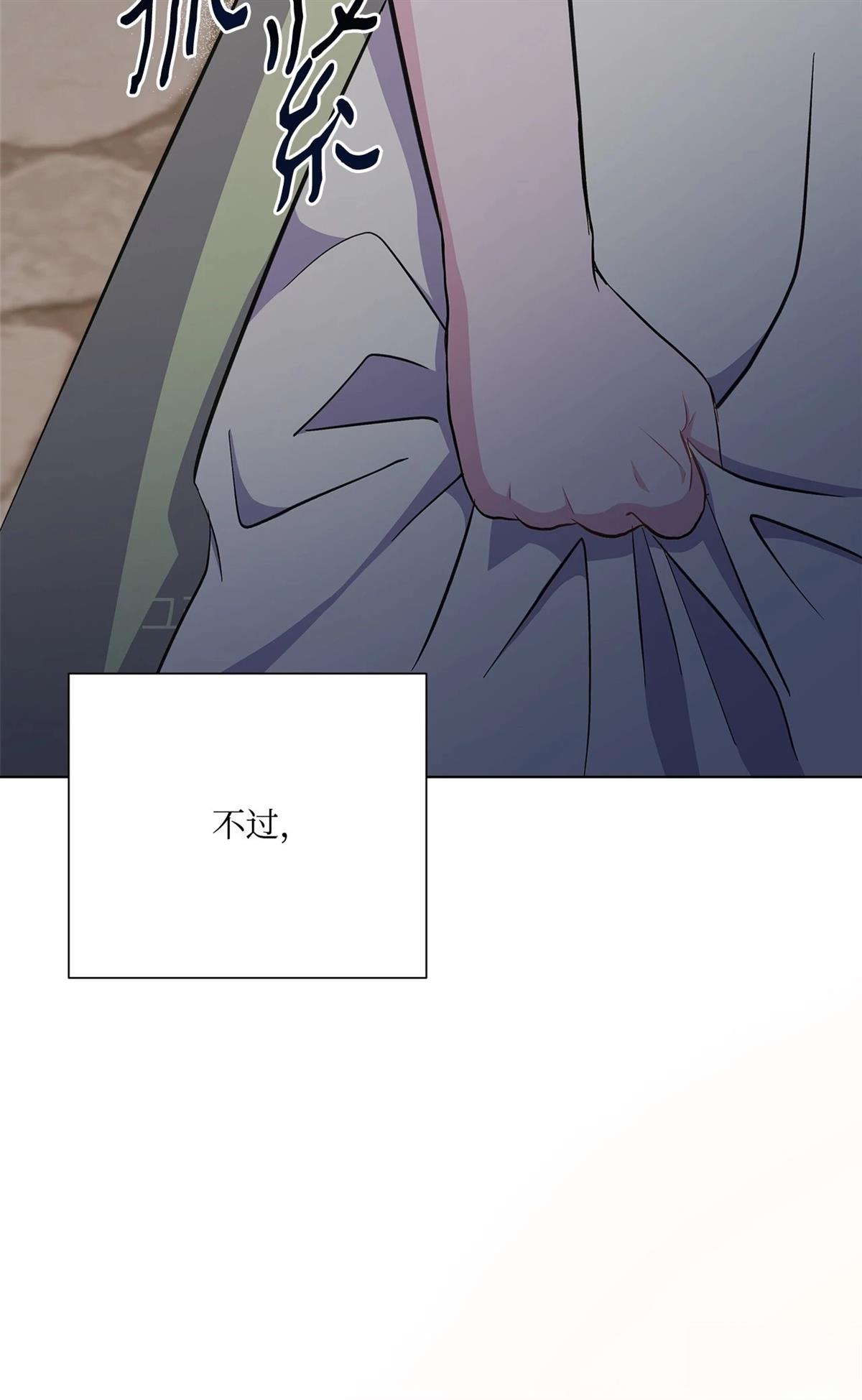 第6话81