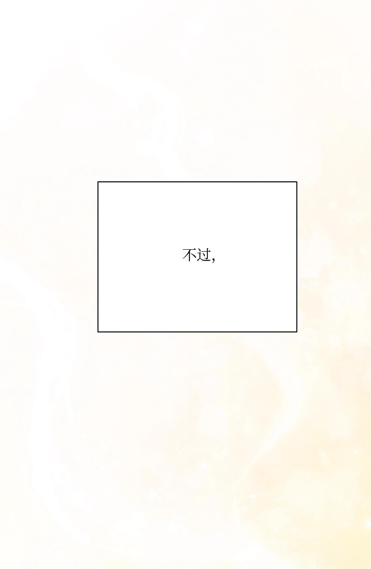 第6话82