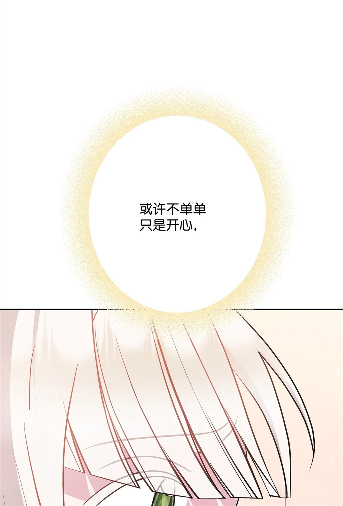 第6话85