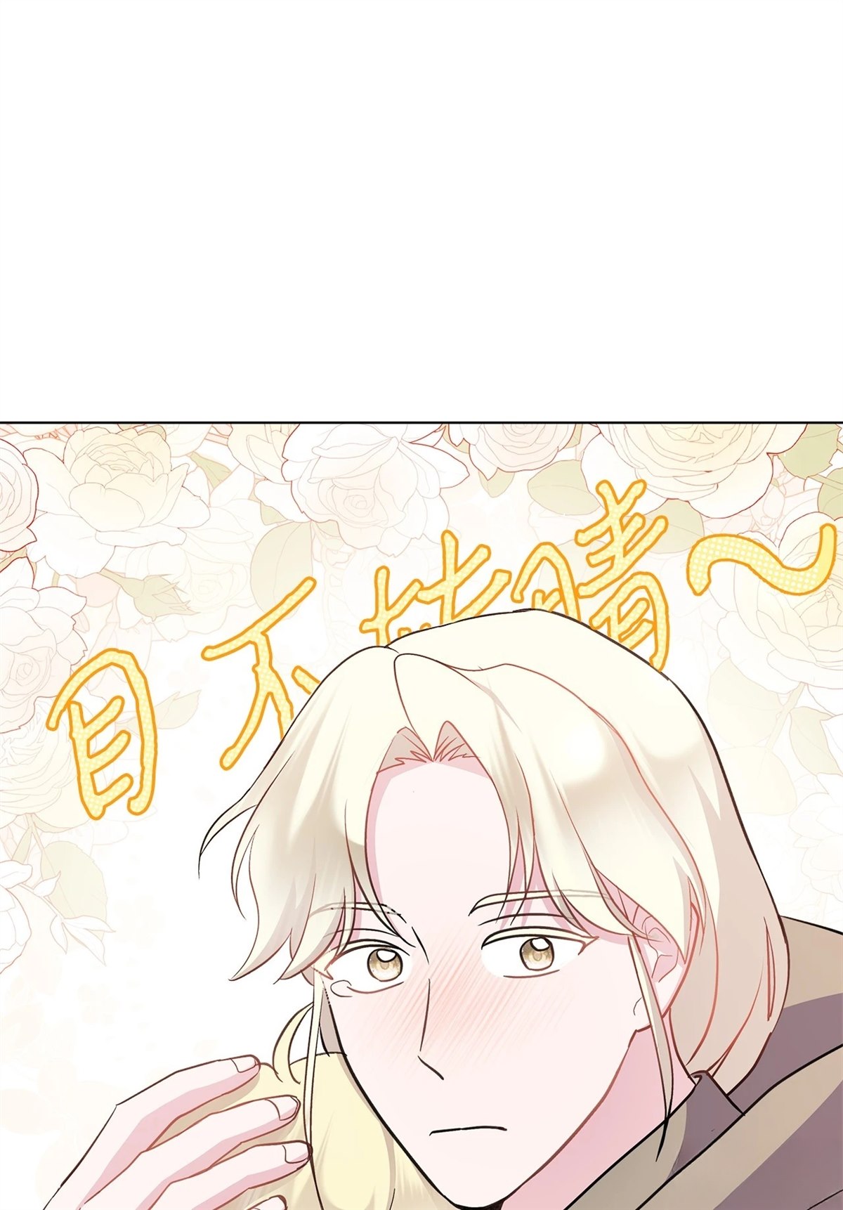 第6话87