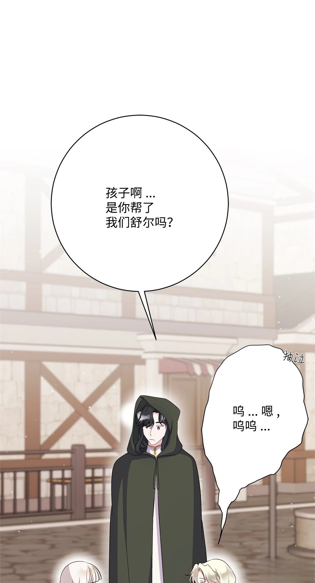 第6话89