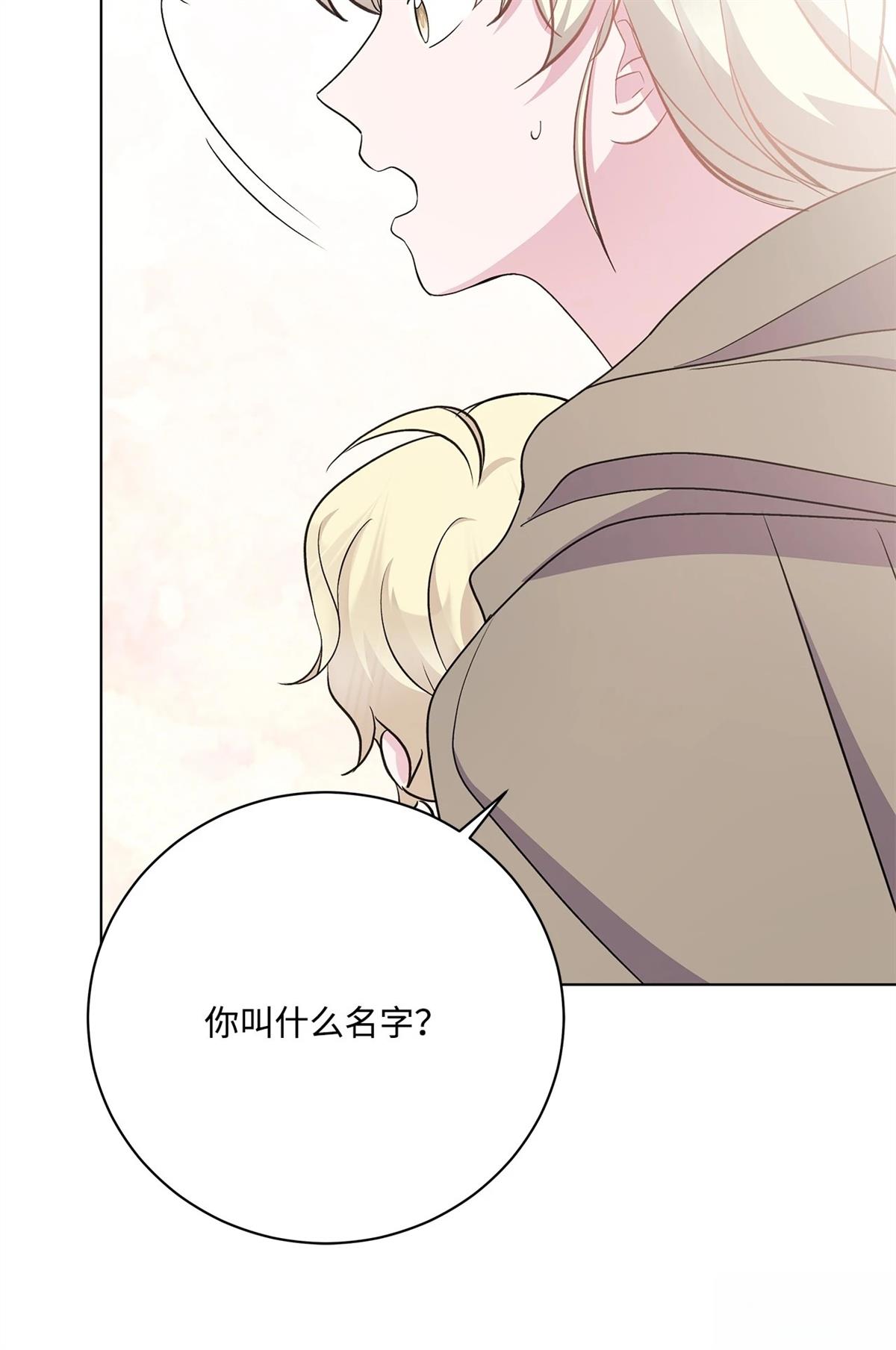 第6话92
