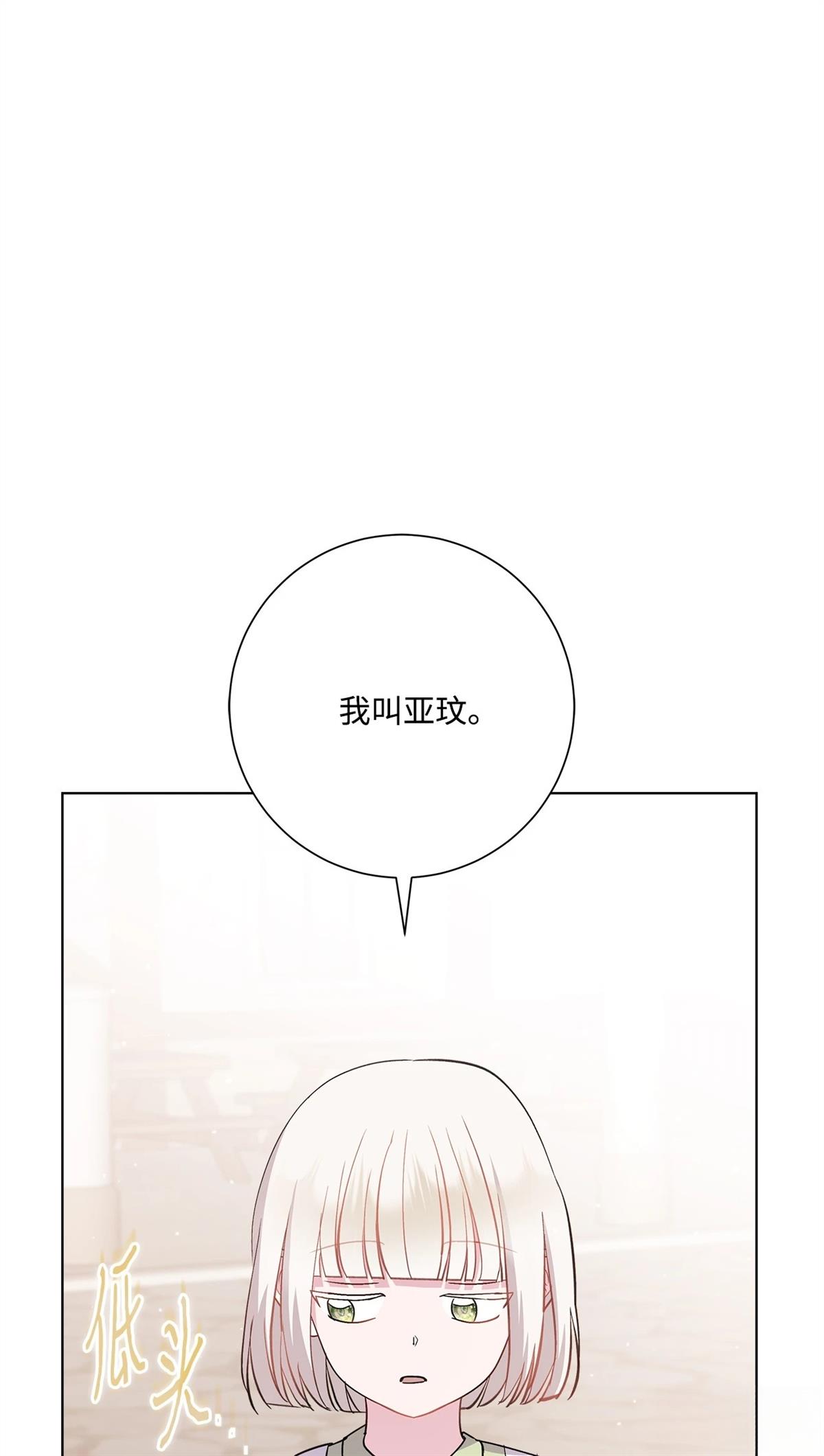 第6话94