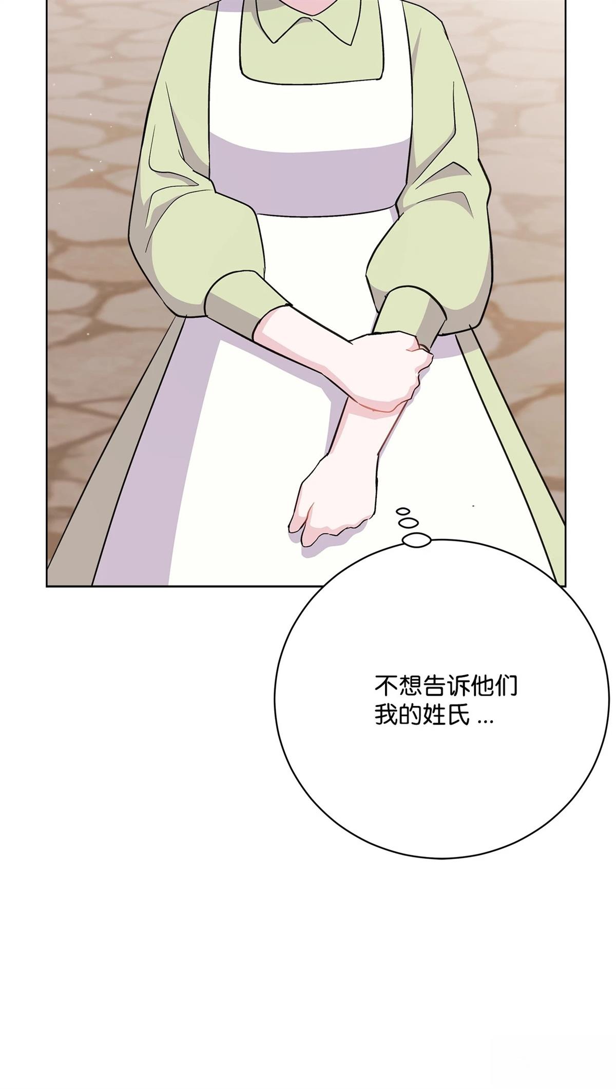 第6话95