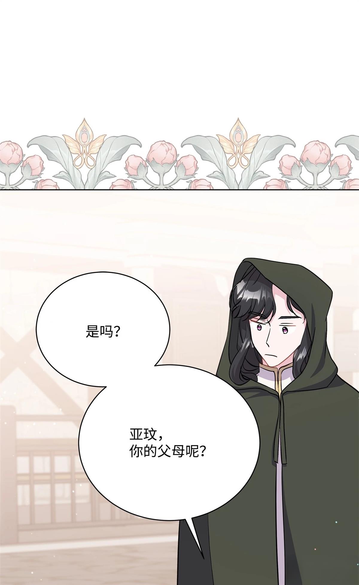 第6话96