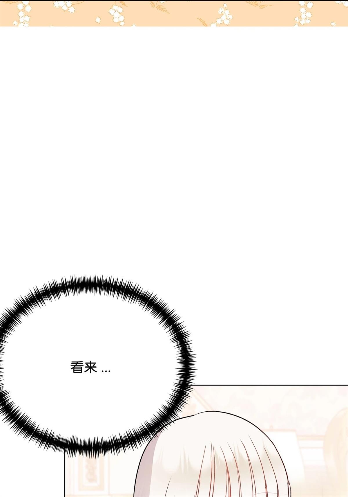 第7话109