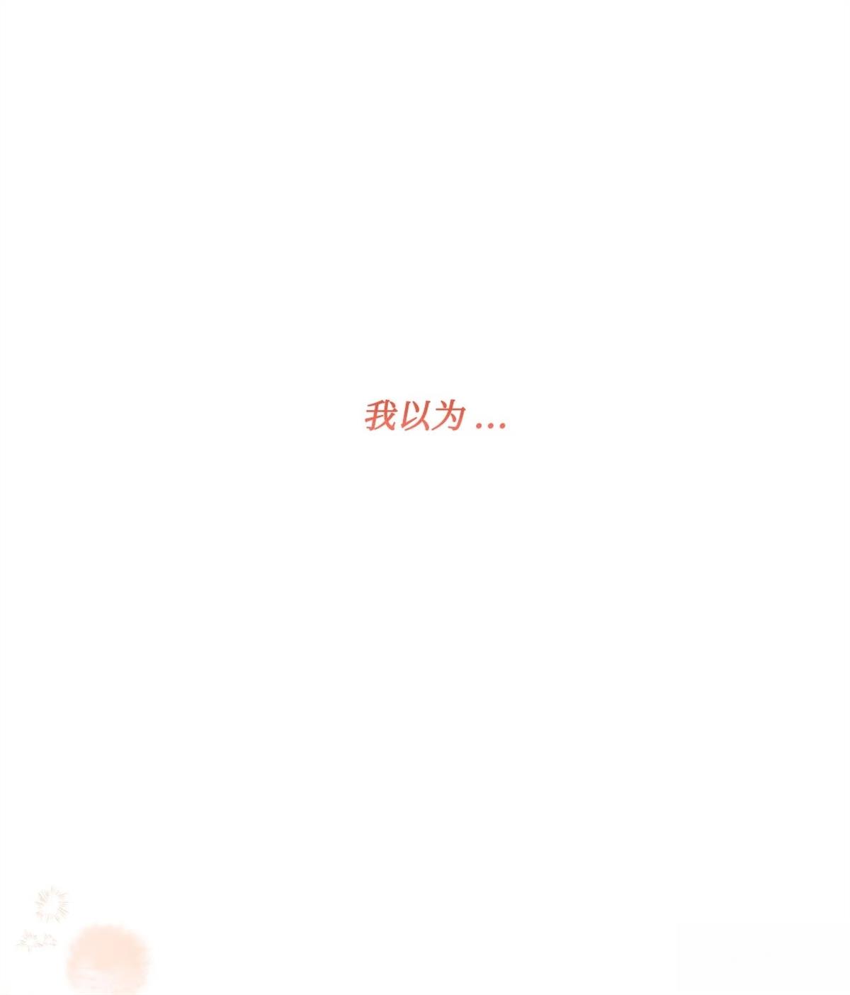 第7话112