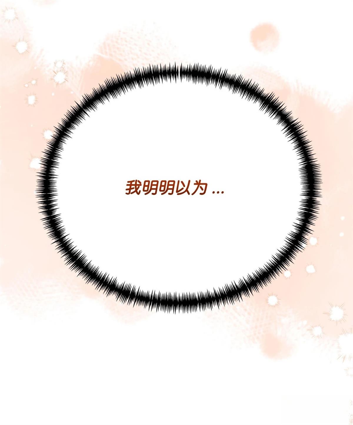 第7话113