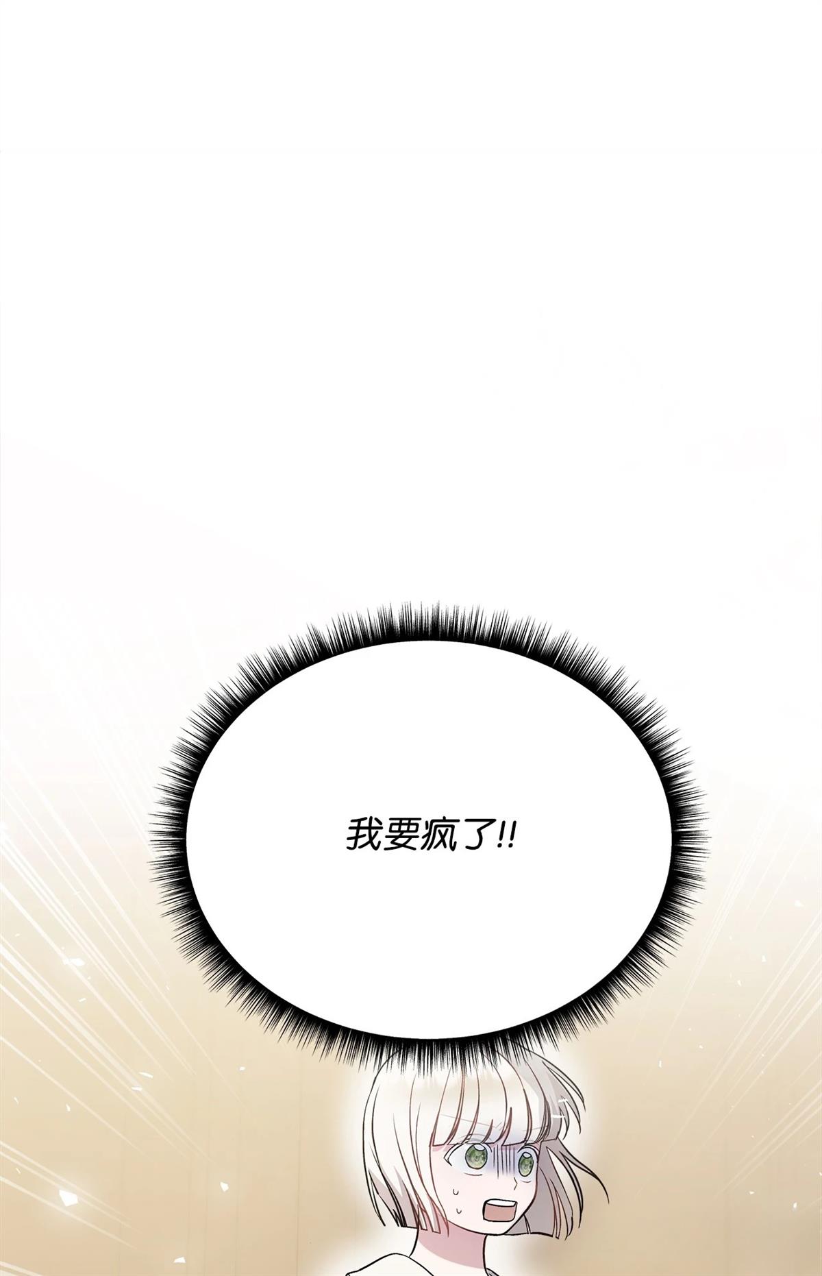 第7话15