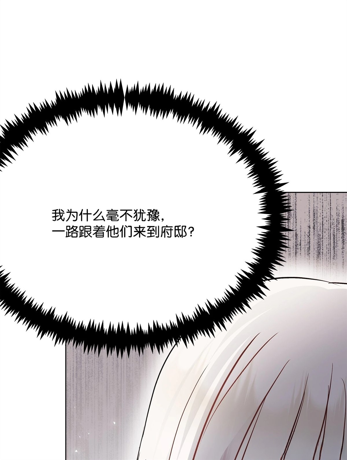第7话17