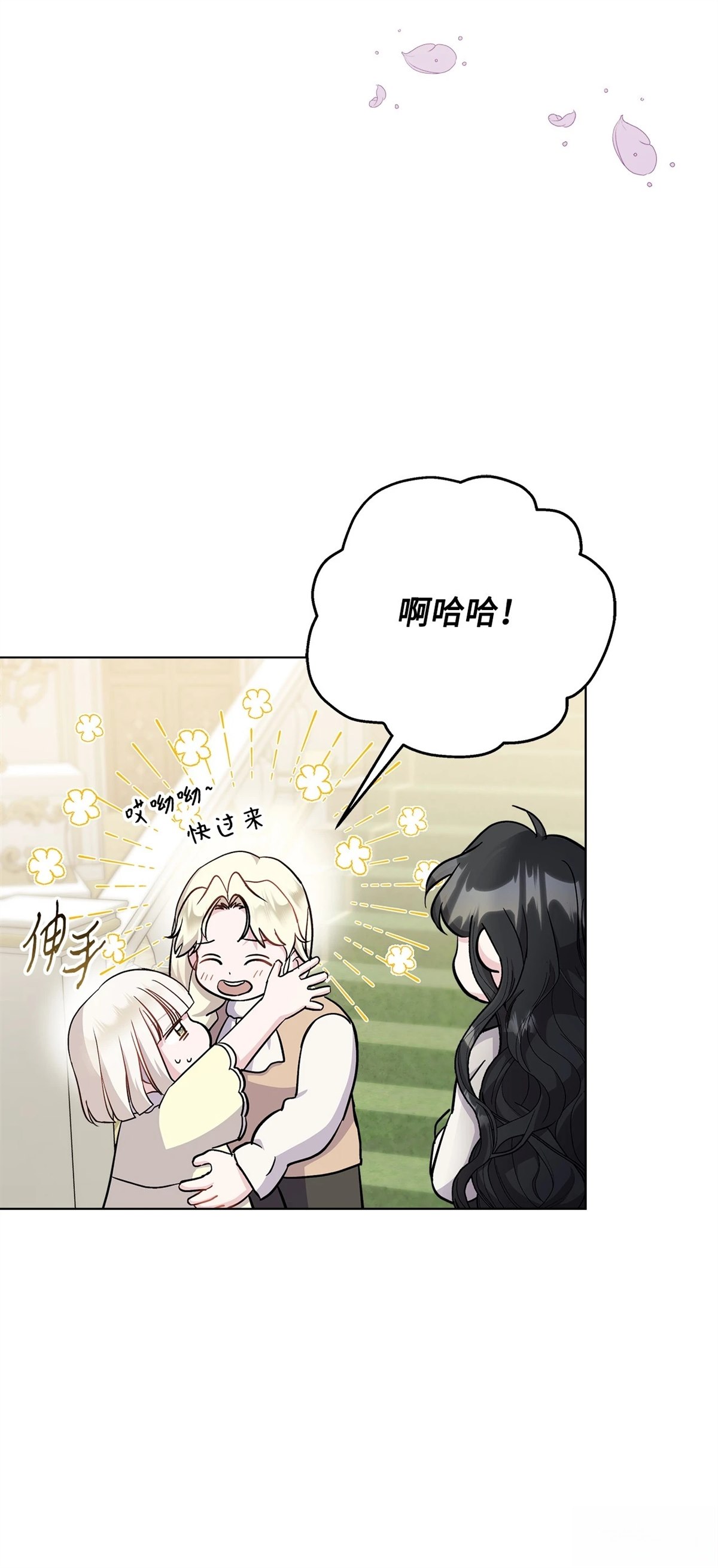 第7话26