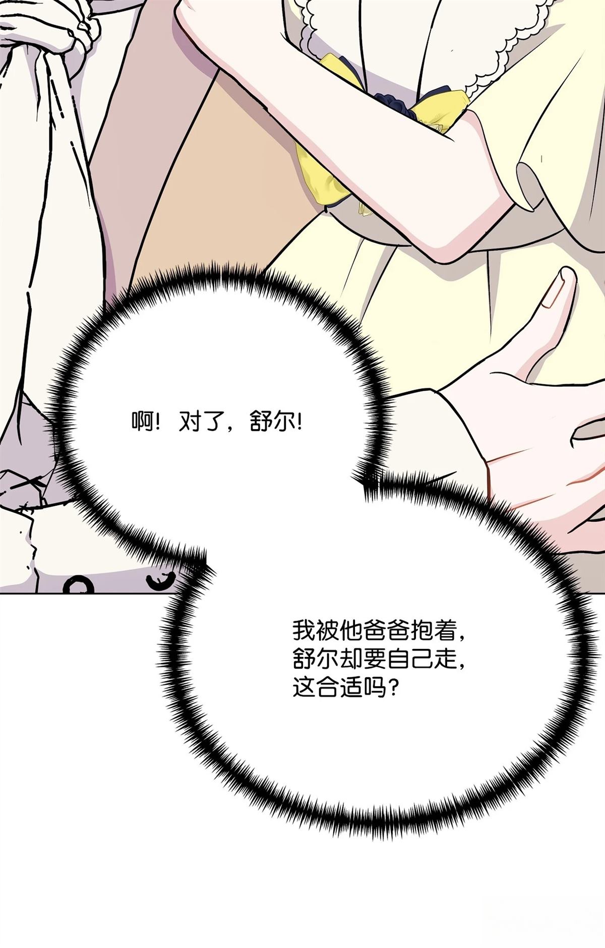 第7话28
