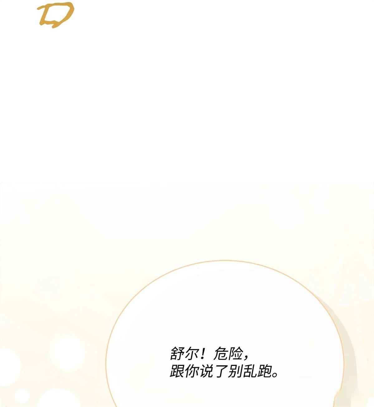 第7话34