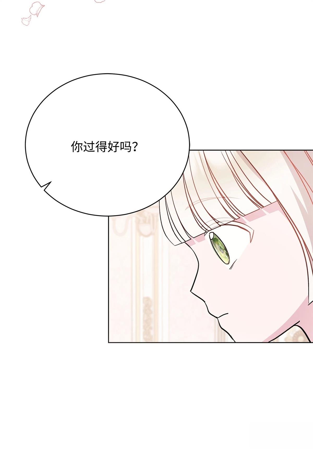 第7话42