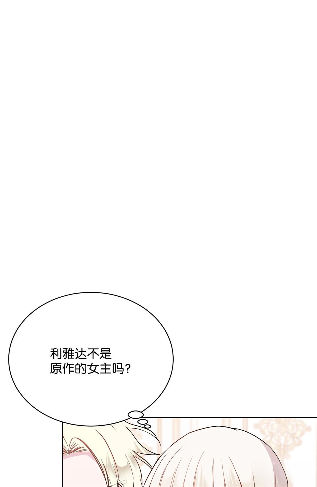 第7话45
