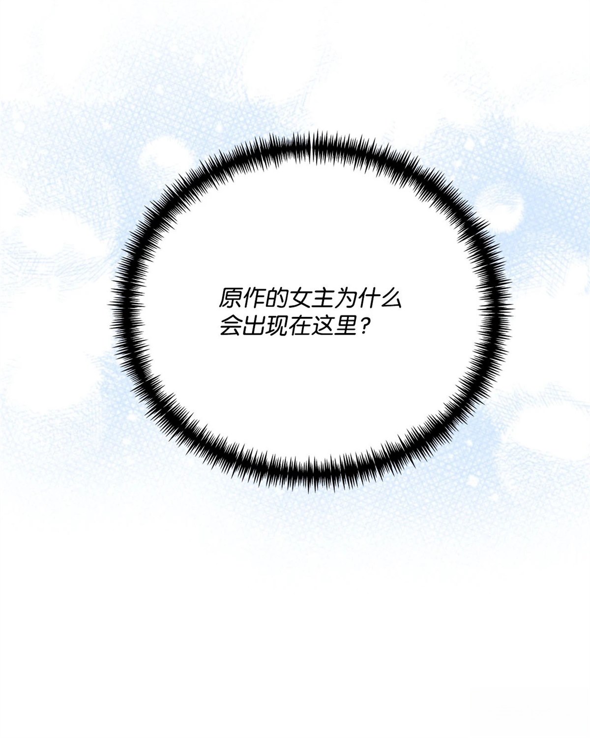 第7话47