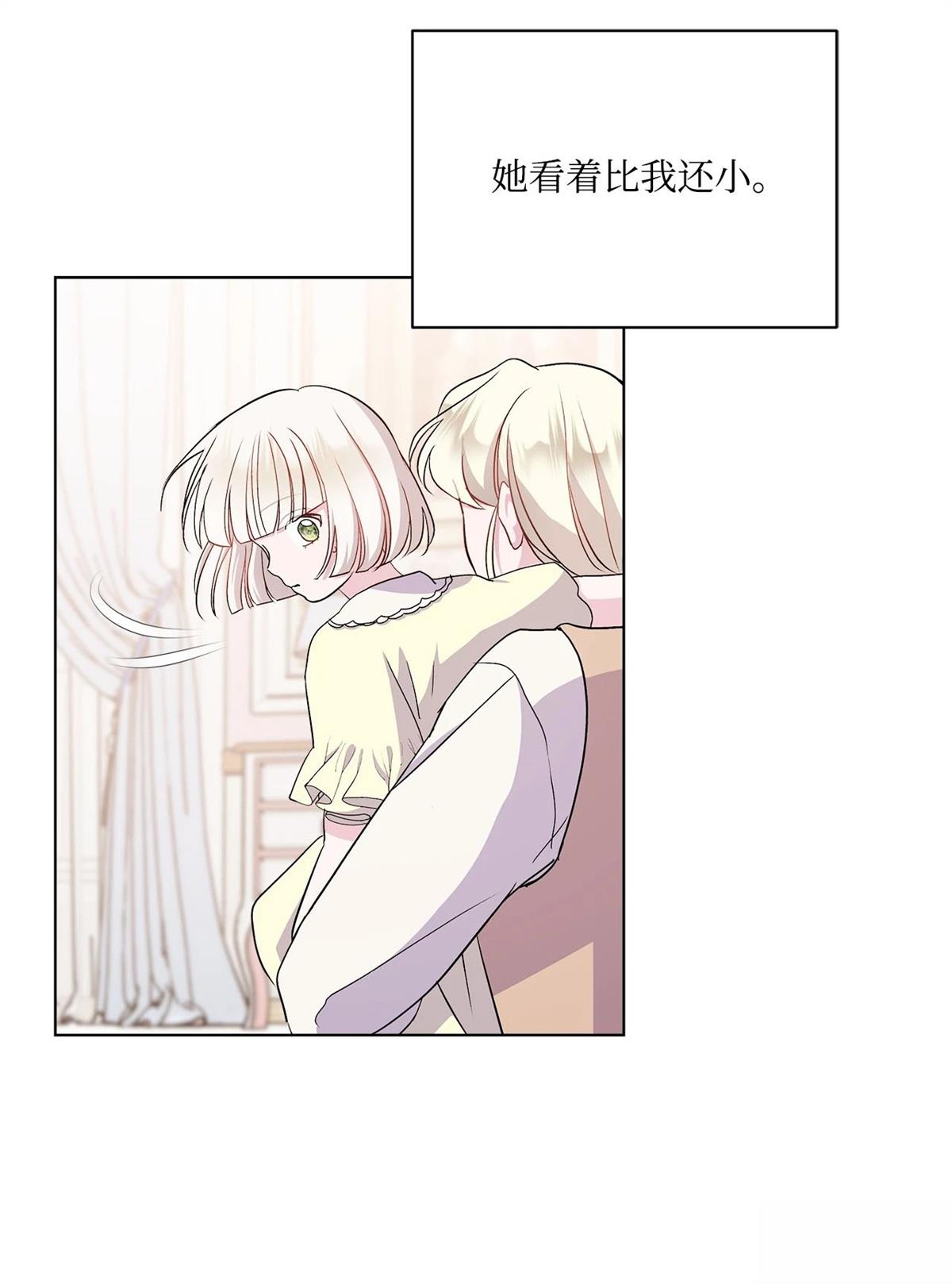 第7话48