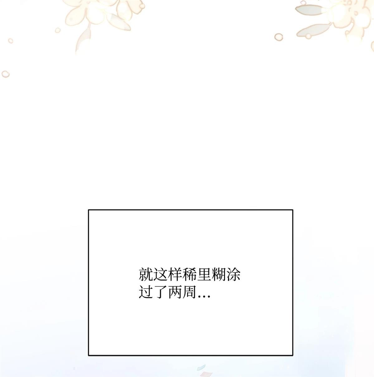 第7话5