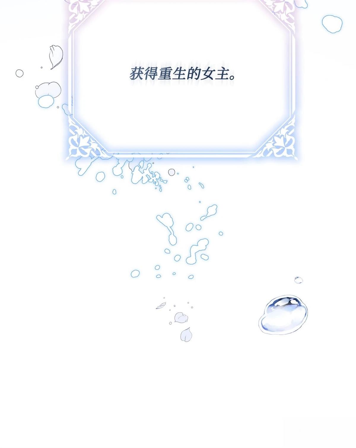 第7话54