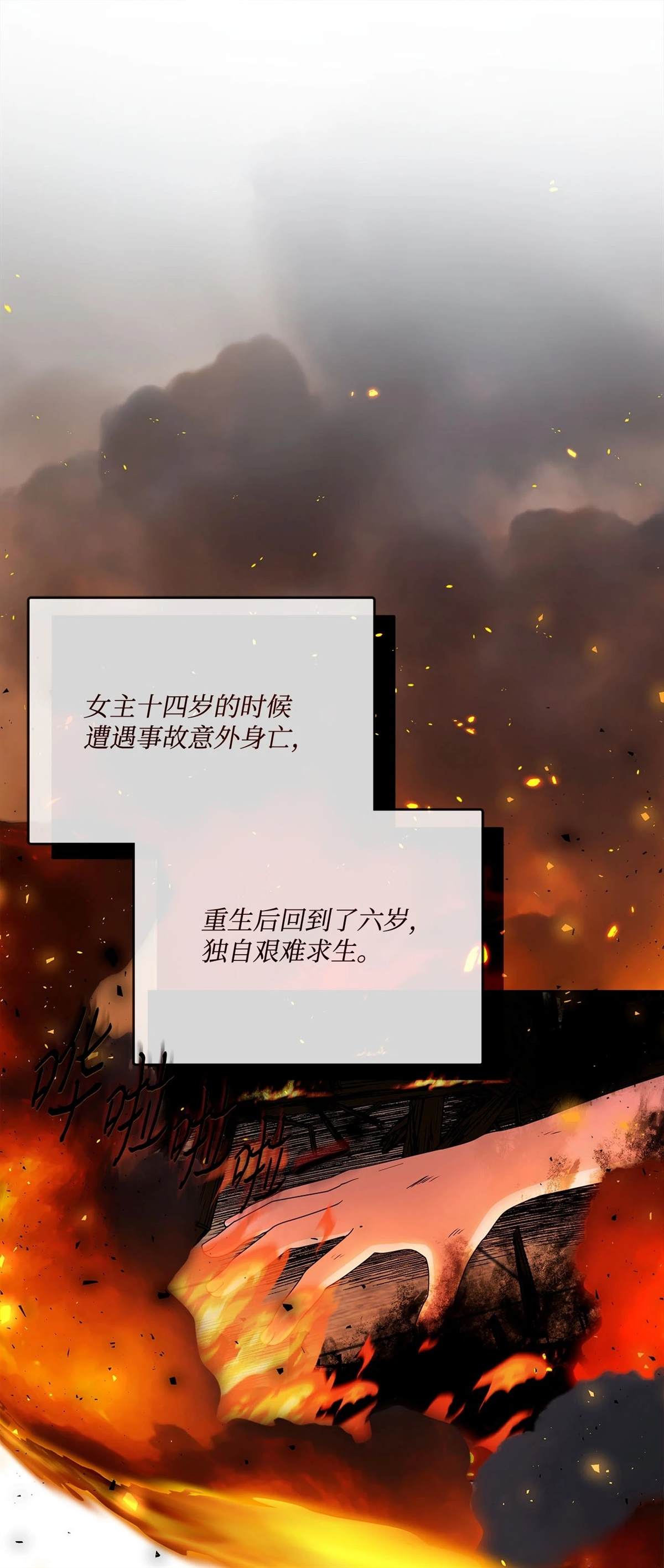 第7话55
