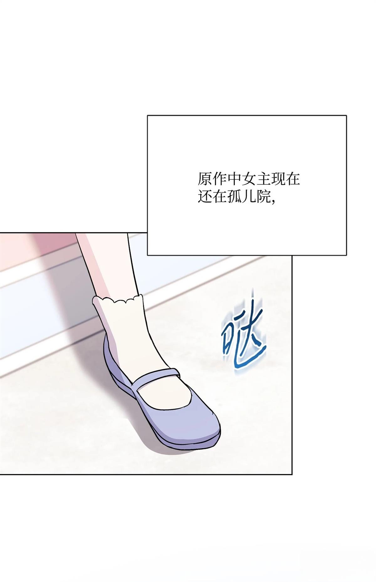 第7话57