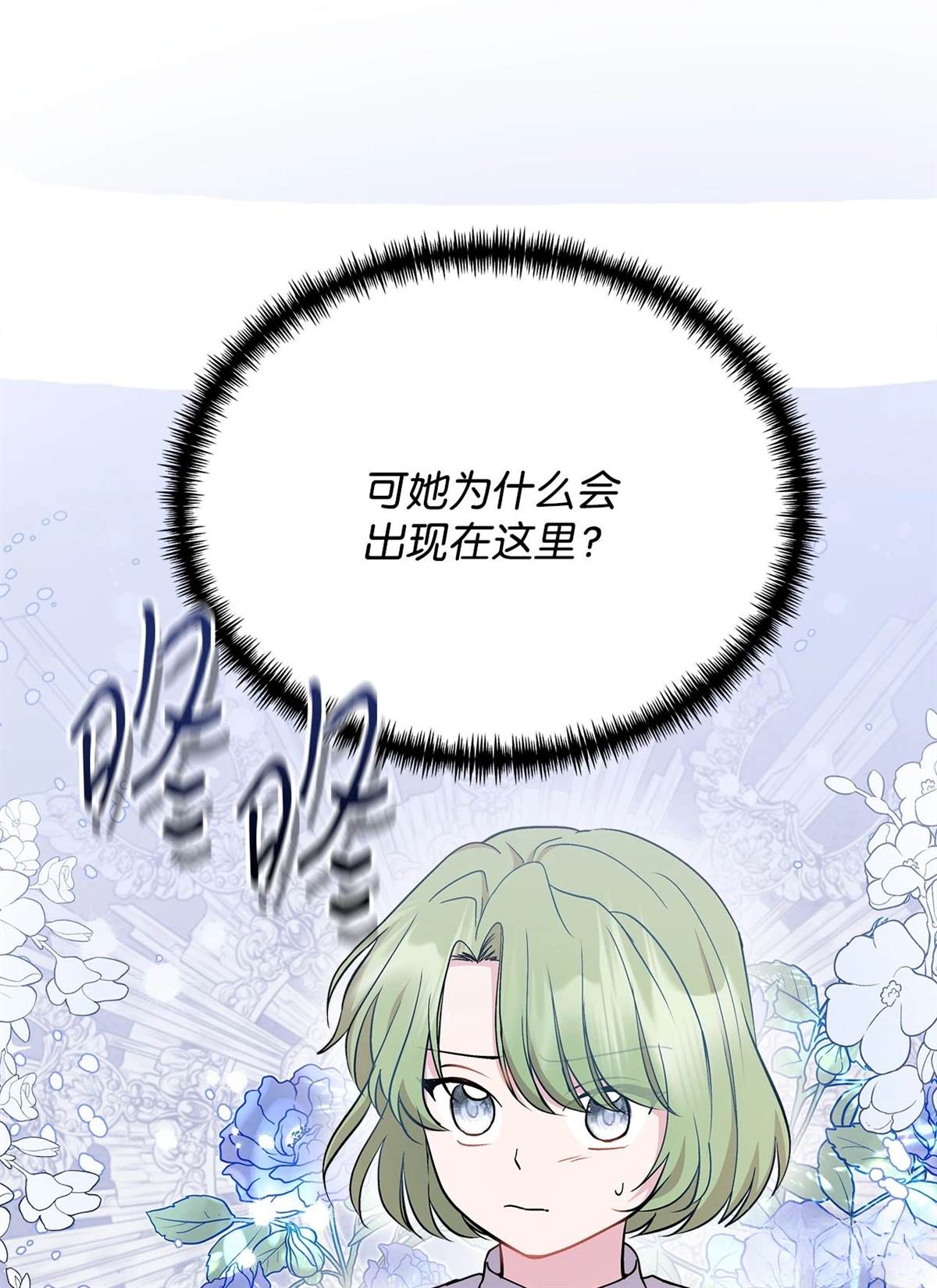第7话58