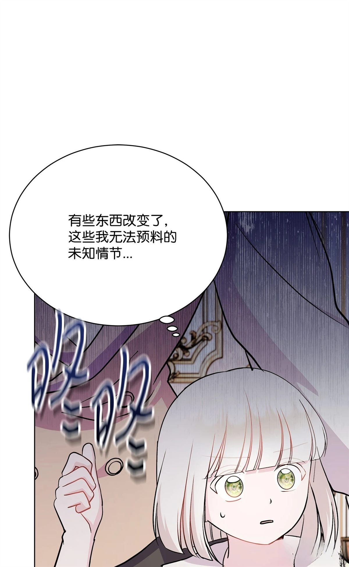 第7话60