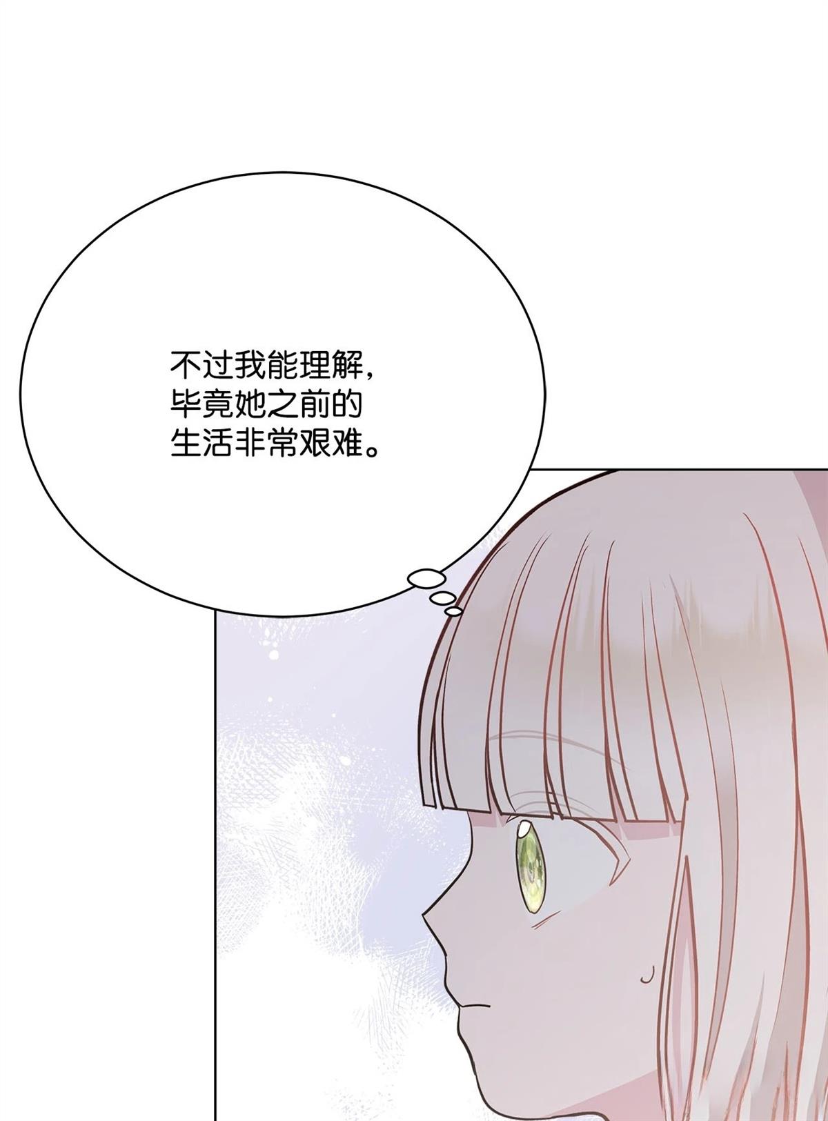 第7话68