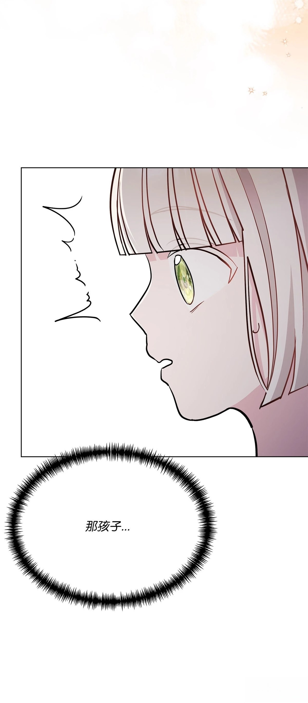 第7话74
